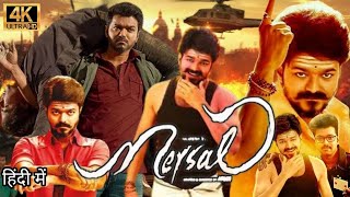 Mersal Full Movie Hindi Dubbed  Thalapathy Vijay  Nithya Menen Samantha Prabhu  Facts amp Review [upl. by Nalad]