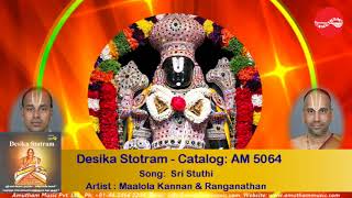 Sri Stuthi  Desika Stotram  Malola Kannan amp N S Ranganathan Full Verson [upl. by Lain]