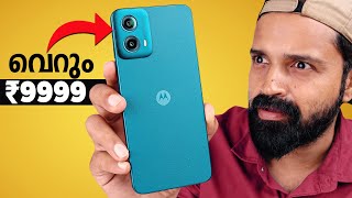 Moto G34  Best 5G Phones at Rs 9999  Unboxing  Malayalam [upl. by Ziul313]