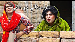 Mastana 2  Episode 115  Masi Moran  Musawir Lashary  Drama [upl. by Gleason]