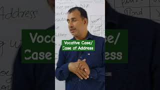 Vocative CaseCase Of Address shorts ytshorts learnerschoice [upl. by Anohs]