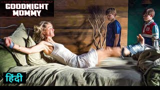 Goodnight Mommy Movie Explained In Hindi Better than The Exorcist  new horror movies 2024 [upl. by Alleciram]