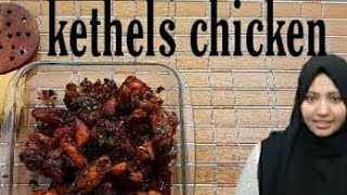 Keithels chicken homemade kethels chicken recipe in Malayalam Adipolikitchen 😋😋😋 [upl. by Teague775]