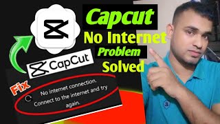 Capcut No Internet Connection Problem Solved  Capcut No Internet Problem  Capcut New Tutorial [upl. by Dott]