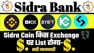 Sidra Coin Which Exchange Will Be List  Sidra Bank P2P Verification Updates  Sidra Chain Updates [upl. by Annaehs323]