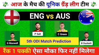 England vs Australia 5th ODI Team Prediction  AUS vs ENG ODI [upl. by Proffitt858]