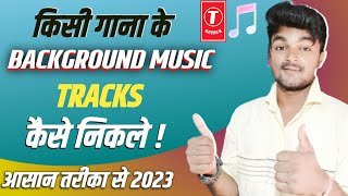 Kisi Gana Ka background music kaise Nikale  Kisi Gana ka Track song kaise Nikale [upl. by Aliuqet]