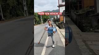 আমি হার মানবো না tredingshort trendingvideo ytshort jansaofficial [upl. by Voletta125]