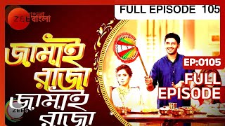 Jamai Raja  Bangla Serial  Full Episode  105  Zee Bangla [upl. by Essyla]