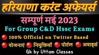 Haryana Current Affairs May 2023  May Haryana Current Affairs 2023 Important Questions for cet exam [upl. by Ahsikyt]