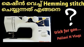 How to do hemming stitch on sewing machine  USHA sewing machinepallavi n vlogs [upl. by Inkster]