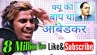 Baap Tha Ambedkar  Shubham Baroth amp Vaibhav Londhe  Superhit bhim geet [upl. by Alyakem]