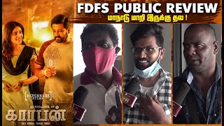 Carbon Public Review  Carbon Tamil Movie Review  Vidhaarth  Dhanya Balakrishnan  FDFS [upl. by Graniela992]