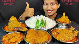 EATING PRAWN CURRY😋  TELA PIYA FISH CURRY BATA FISH CURRYPUTI FISH CURRY WITH RICE  MUKBANG [upl. by Cathyleen]