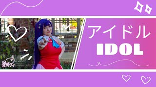 Idol  Oshi No Ko Dance Cover Lunariaidols [upl. by Oiracam]