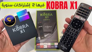 🟢 KOBRA X1 android tv 13  جديد كوبرابوكس مع إشتراكين سنتين هدية 🎁 وسعر مناسب [upl. by Ayota470]