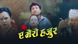 A Mero Hajur HD Full Movie  ए मेरो हजुर  OLD IS GOLD  Shree Krishna Shrestha Jharana Thapa [upl. by Dragelin]