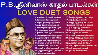 2 PB Srinivas tamil old songs  PB ஸ்ரீனிவாஸ் டூயட் பாடல்கள்  pb srinivas tamil old songs [upl. by Marras]