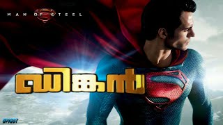 Superman Dinkan Version [upl. by Idnal]