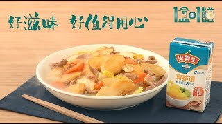 史雲生食譜【上海炒年糕】 [upl. by Ahsen207]