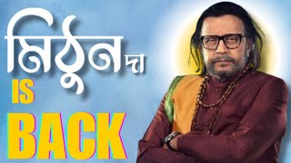 Shastri Movie Review I Mithun Chakraborty I শাস্ত্রী I মিঠুন চক্রবর্তী [upl. by Akire]