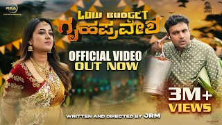 Hebbuli  Full Movie  Audio Jukebox  Kiccha Sudeep Amala Paul amp Ravichandran  Arjun Janya [upl. by Lussi]