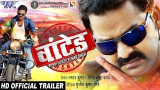 WANTED वांटेड Pawan Singh Superhit Bhojpuri Full Movie 2019 Mani Bhatacharya Amrita Acharya [upl. by Nivrehs]