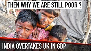 Why we are still poor  even after becoming 5th Biggest Economy in the World [upl. by Airogerg]