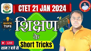 CTET 21 JAN 2024  शिक्षण के शार्ट ट्रिक्स  CTET Pedagogy Short Tricks by Ashish sir LIVE 7 PM [upl. by Lenej]