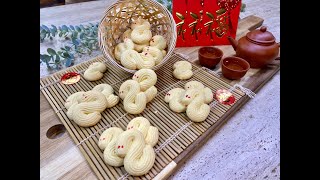 Dragon Cookies 龙饼  CNY Cookies Recipe 年饼食谱｜Cook with Pam ASIA TO OZ [upl. by Dalohcin]