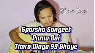 Sparsha Sangeet  purnarai1997  Timro Maya 99 bhaye  Covered Song  Susan Pariyar [upl. by Rodmur]