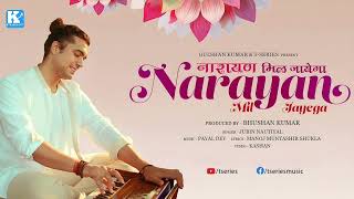 Narayan Mil Jayega Lyrics Jubin Nautiyal and Payal Devprem prabhu ka baras raha haipeele [upl. by Wyn]