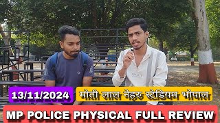 MP POLICE PHYSICAL TEST FULL REVIEW 13112024 MOTI LAL NEHARU STADIUM BHOPAL [upl. by Nyltiac]