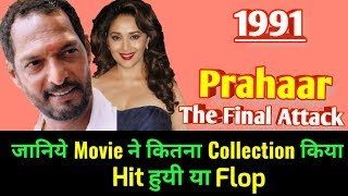 PRAHAAR 1991 Bollywood Movie LifeTime WorldWide Box Office Collection  Cast Rating [upl. by Llenaj653]