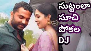 telugu  song  dj music  suttamla Susie pokala [upl. by Bernadene]