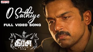 O SathiyeTamilVideo Song  Theeran Adhigaaram Ondru Movie  Karthi Rakul Preet  Ghibran [upl. by Winnie]