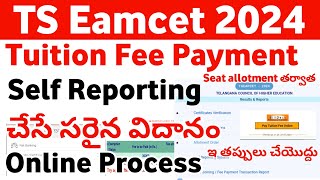 TS Eamcet 2024 Tuition Fee Payment Self Reporting Process  TS Eamcet 2024 Self Reporting Process [upl. by Lidia]