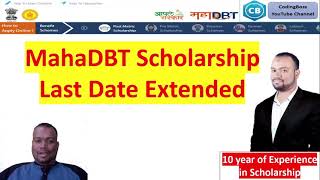 MahaDBT Scholarship Last Date extended 2020 21 [upl. by Myrwyn]