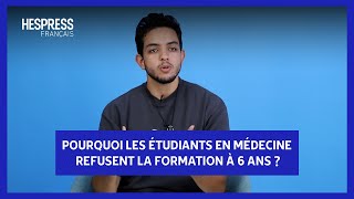 Pourquoi les étudiants en médecine refusent la formation à 6 ans [upl. by Winthorpe]