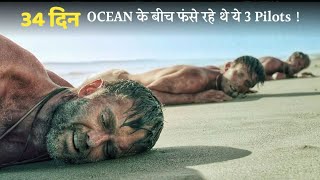 True Survival Story Of 3 PILOTS In OCEAN Without Food And Water  Film Explained In Hindiurdu [upl. by Granger]