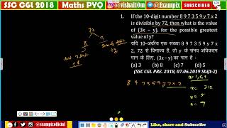 If the 10digit number 897359y7x2 is divisible by 72 then what is the value of 3x – y for the [upl. by Buddy270]