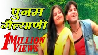 Poonam Gailyani Official Music Video Gajendra Rana  Garhwali Songs [upl. by Ennael]