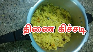 திணை கிச்சடி [upl. by Llyrat294]