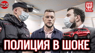 Месть за ДОПы  Cadillac со скидкой 95 [upl. by Hailey]