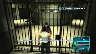 Syphon Filter Logans Shadow Episode 4 part 1 [upl. by Adnar]