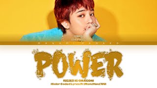 VOSTFR GDRAGON 에스파  POWER Color Coded Lyrics FrançaisRomHan가사 [upl. by Cohbath507]