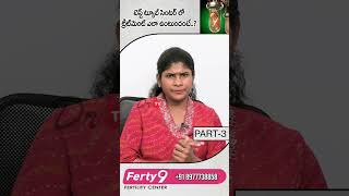 Polycystic Ovary Syndrome PCOS Treatment  PolycysticOvarySyndrometreatment PCOSTreatment [upl. by Anirod]