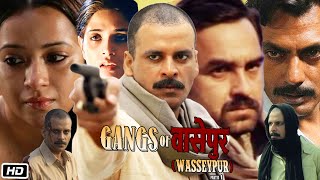 Gangs of Wasseypur Full HD Movie Hindi Dubbed  Manoj Bajpayee  Nawazuddin S  Huma Q  Review [upl. by Analrahc]