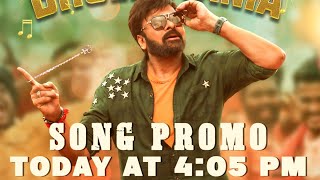 Bhola Shankar  Bhola Mania Song Promo  Chiranjivi  Thamana  Keerti Suresh  Tollywood Ticket [upl. by Lura]