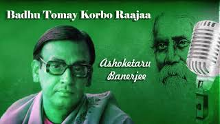 Ashoketaru Banerjee  Rabindrasangeet  Badhu Tomay Korbo Raajaa  Tagore Songs [upl. by Isayg135]